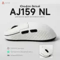 AJ159 Игровая мышь трехрежимная APW3311
