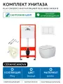Комплект унитаза Ceramicanova Play CN3001 с инсталляцией Tece Base 9400413 с сиденьем Микролифт и Белой клавишей смыва белый фаянс подвесной