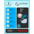 Профессиональный многоразовый пылесборник для промышленных пылесосов MAKITA, METABO, STIHL, AEG, HILTI + 1 сменный мешок в подарок!