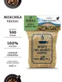Кофе в зернах ROKKA Мексика Чиапас, 100% арабика, средняя обжарка, 500г