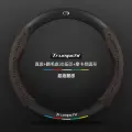 Руль GAC Trumpchi, для GAC Trumpchi M8, M6PRO, GS4, GS3, GS8, GS5, GS4PLUS, 38см