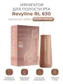 Ирригатор для полости рта Revyline RL 630, портативный, мокко, Mocha Mousse cpecial edition