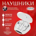 Наушники беспроводные со встроенным микрофоном Bluetooth Genshin Impact Геншин Импакт Арлекино с сенсорным управлением, блютуз гарнитура для телефона и компьютера, подарок детям