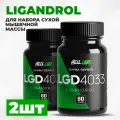 (2 Банки) Hell Labs SARMs - 8мг тестостерона