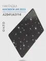 Накладка чехол ONZO CHIC для MacBook Air 2023air15 (A2941/A3114) / Мак бук эир темно-прозрачный с блестками