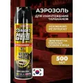 Combat Professional Max, аэрозоль от тараканов, клопов, муравьев 500 мл