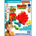 Головоломка-пазл BONDIBON Яблоко твист (ВВ5264)