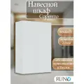 Шкаф с полками навесной Runo Соренто 60, универсальный, белый матовый (горизонталь)