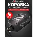 Коробка распределительная водонепроницаемая (2 выхода) Fortisflex MG Box S-2, IP68