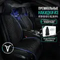 Чехлы в машину на сиденья универсальные в салон 2 шт. Премиум модель DUPLEX. Черный/синяя строчка