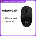 Игровая мышь Logitech G304, беспроводная, 12000dpi, 6 программируемых кнопок, черная