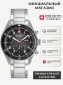 Наручные часы Swiss Military Hanowa