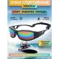Очки спортивные KiteStar радужные зеркальные линзы для водных видов спорта гидроцикла рыбалки