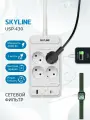 Сетевой фильтр SKYLINE USP-430, 4 розетки, 3 USB + 1 type-C, power delivery, кабель 3 метра, 4000 Вт, 16А, белый