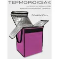 Терморюкзак для доставки на велосипеде