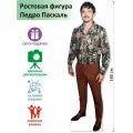 Педро Паскаль Ростовая фигура 3, Гофрокартон, (Print100.ru), 180см