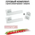 Ручка для двери (комплект): MORELLI MIRA MH-54-S6 SSC, суперматовый хром