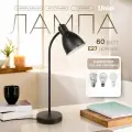 Лампа настольная, светильник настольный под лампу Е27 60 Вт черный TM Uniel