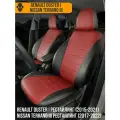 Авточехлы Renault Duster I , Nissan Terrano III