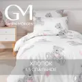 Постельное белье, Бязь, 1.5 спальное, 1 наволочка 50х70, GM, Teddy 100% хлопок