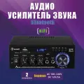Yсилитель для колонок домашний,2.1, интегральный усилитель bluetoothAK45Pro, FM/RCA/SD,500W+500W
