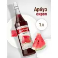 Сироп Barinoff Арбуз пастеризованный, для алкогольных и безалкогольных коктейлей, кофе, пирожных, мороженого, 1 л.
