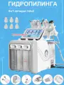 Косметологический аппарат, гидропилинг , Очищение лица, RF лифтинг