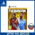 Игра Tiebreak The Official Game of the ATP and WTA Ace Edition PS5 Русская Версия Диск на PlayStation 5