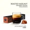 Roasted Hazelnut - кофе в капсулах Nespresso Vertuo, 10 капсул, ореховый, бисквит