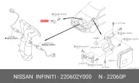 Датчик детонации Nissan 22060-2Y000