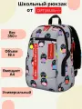 Рюкзак школьный для девочки мальчика City 2, пингвины
