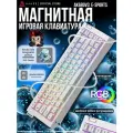 Магнитная клавиатура AK680V3 E-sports, Arctic Isle magnetic switch, RGB подсветка