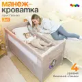 Приставная кроватка для новорожденного, манеж, складная, 2 в 1, CINLANKIDS