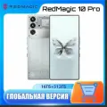 Смартфон REDMAGIC 10 Pro 16GB+512GB Глобальная версия, moonlight