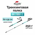 Треккинговая палка Naturehike ST 01 6061 (3-секции) NH17D001-Z (62-135cm) голубой