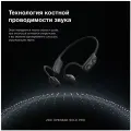 Наушники спортивные Zdk OPENEAR SOLO PRO с костной проводимостью звука, черные