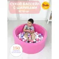 Детский сухой бассейн 85х30 см с комплектом из 150 шаров, манеж с шариками
