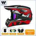 Мотоциклетный шлем внедорожный шлем, сертификация DOT, сертификация 3C Материал ABS