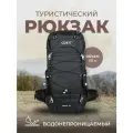 Рюкзак туристический GOKIT черный походный влагонепроницаемый