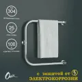 Полотенцесушитель Водяной Onix, модель Best Turn Chrome Right 500x500, П-образный, Хром, полный комплект, с защитой от электрокоррозии