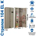 Оружейный шкаф Стрелок-104 EL K