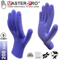 200 пар. Категория А. Перчатки рабочие Master-Pro микротач синий, нейлоновые с ПВХ покрытием, размер 9 (L)
