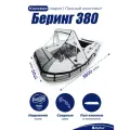 Надувная лодка в полной комплектации (носовой тент, мягкие накладки) из ПВХ для рыбалки Bering (Беринг) 380к, пол-книжка