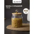 Agness Емкость для сыпучих продуктов Kristall 889-110, 500 мл, 450 мл, 9x14 см, 9x9x14 см