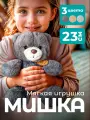 Мягкая игрушка Good Toys Gute Bear, медведь, серый, искусственный мех, 23см