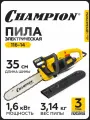 Электрическая пила Champion 116-14