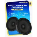 Колонки эстрадные 2 штуки комплект Goodyear GY-M-165 GY020016