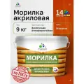 Морилка профессиональная Malare Professional для дерева, для любых деревянных поверхностей, акриловая, быстро сохнет без запаха, цвет махагон, 9 кг