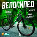 Горный, Городской Велосипед, колеса 29 дюймов, велосипед взрослый мужской, женский, скоростной велосипед