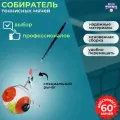 Корзина для теннисных мячей KOLLECT ABALL K-Max 60 мячей Германия